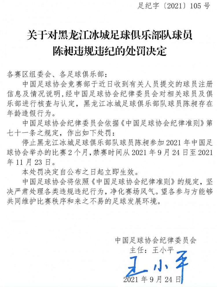 欧超创立初期的12支球队中包括米兰、国米以及尤文三支意大利俱乐部，但这三支球队先后退出欧超。